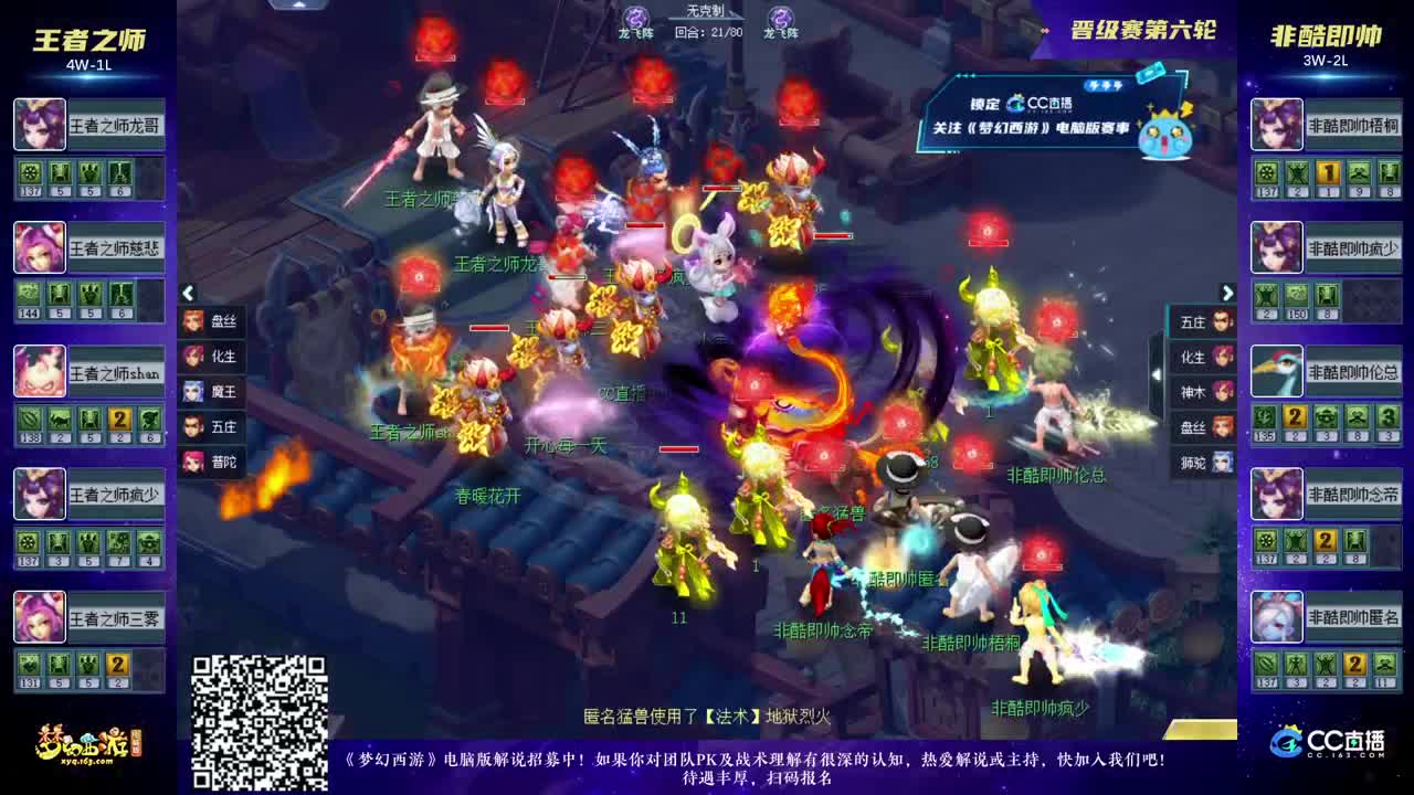 进攻像齿轮 进攻像齿轮