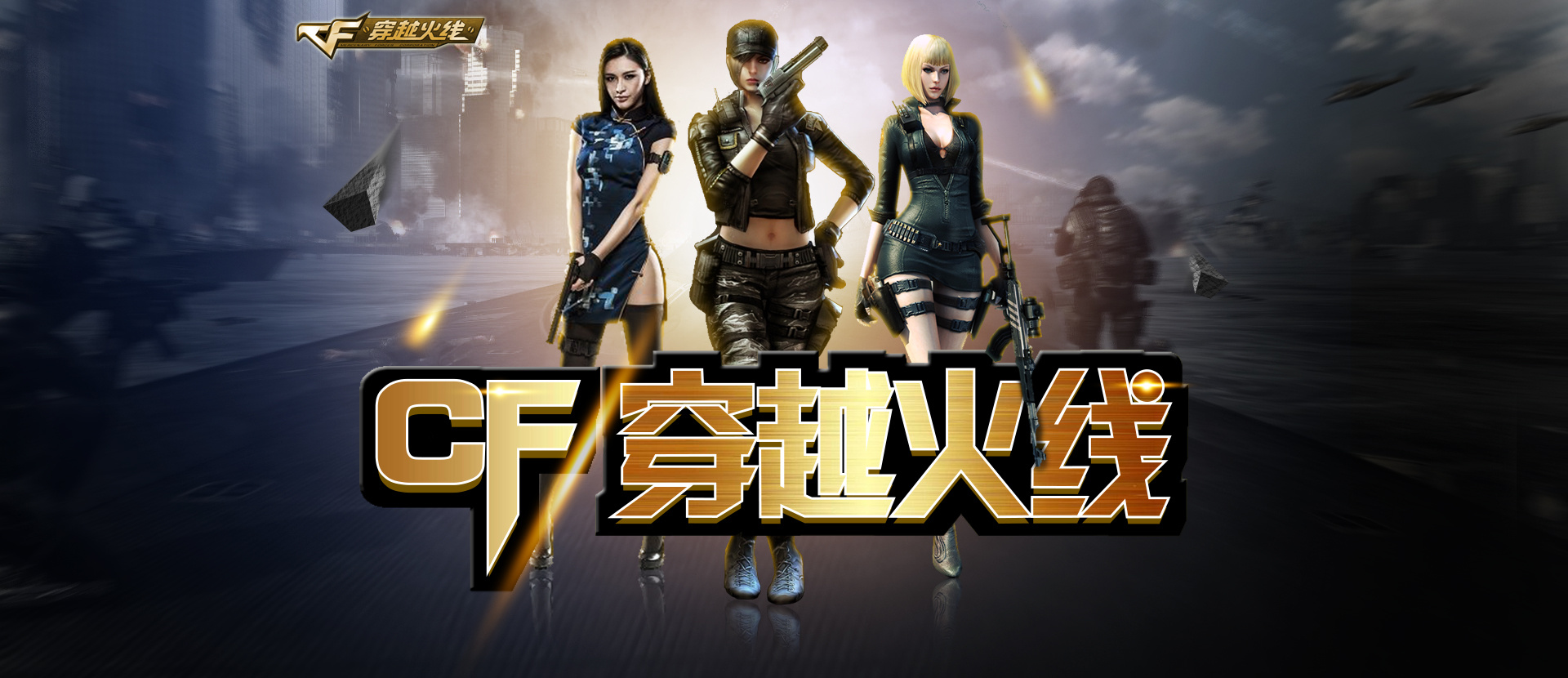 线破绽 线破绽