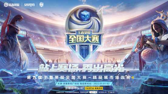 在高对抗的